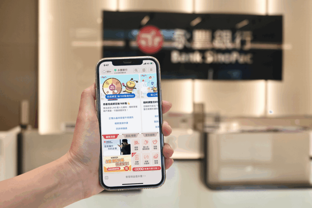 永豐LINE官方帳號一年一億則的互動信任經濟，成功將金融服務從「工具型」轉型為「陪伴型」，在便利與安全之間，找到了完美的平衡點。(圖／永豐銀行提供)