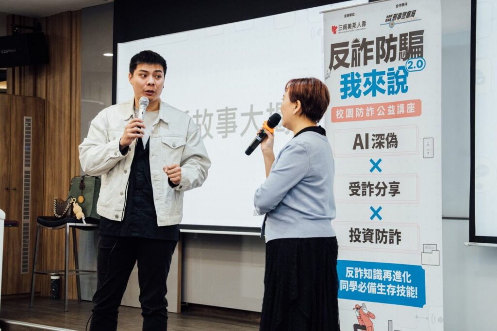 火舞表演者謝岳鵬於講座中分享意外被騙去緬甸詐騙園區的20天恐怖驚魂經歷，並提供學生避免被騙去詐騙園區的防詐撇步。(三商美邦人壽提供)
