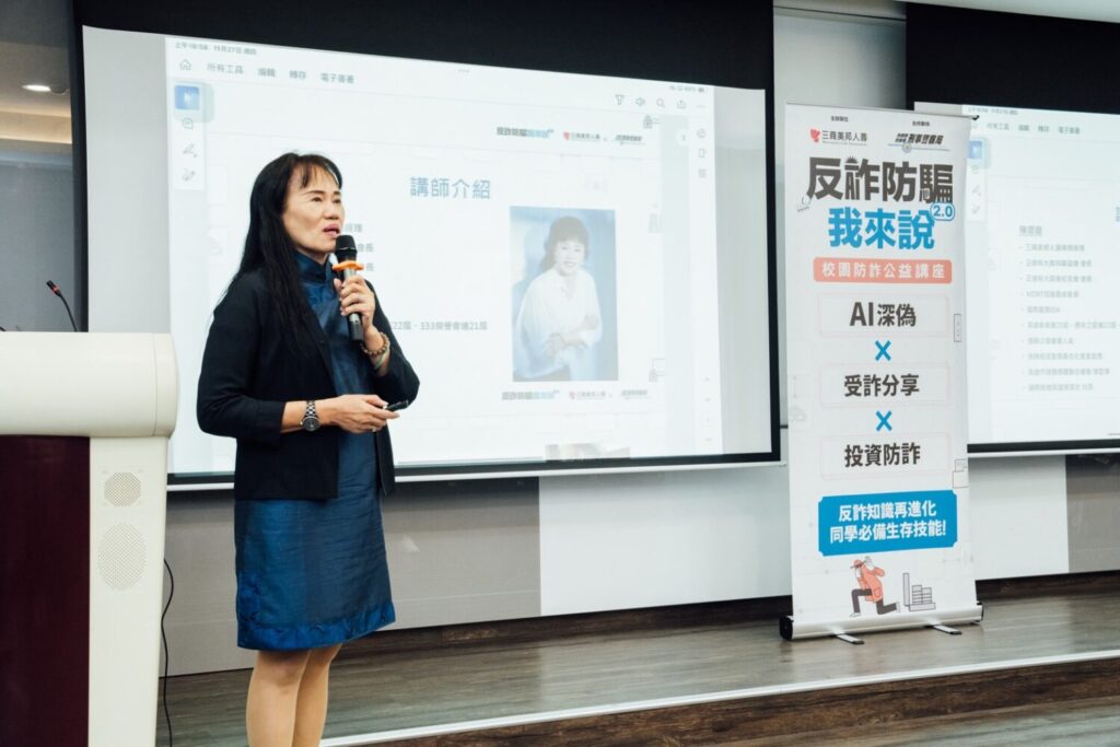 三商美邦人壽業務經理陳璟璐以投資詐騙案例，提醒同學提升日常防詐意識並建立正確理財觀念之重要性。(三商美邦人壽提供)