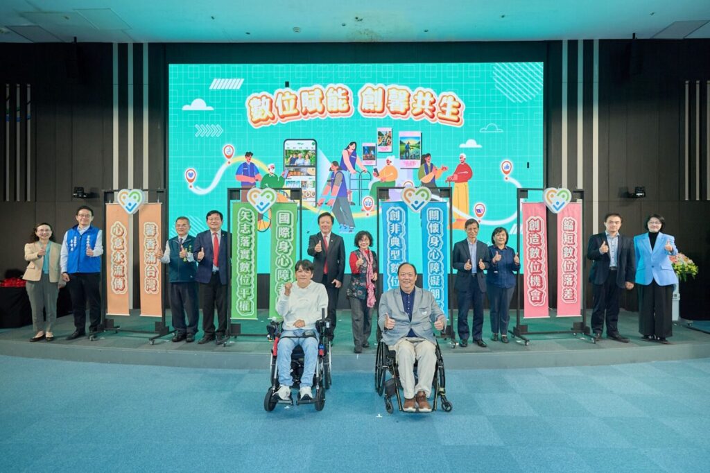 (圖/中華電信提供)