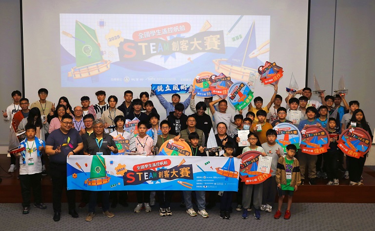 ▲第六屆全國學生遙控帆船STEAM創客大賽於海科館圓滿落幕。