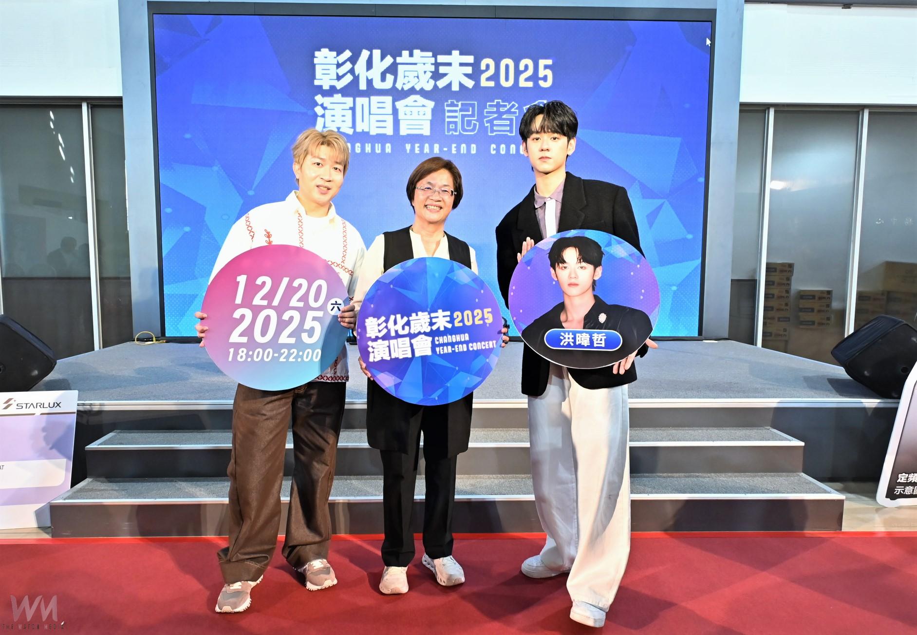 (有影片)/李聖傑壓軸、煙火480秒!彰化歲末演唱會超強陣容曝光 - https://www.watchmedia01.com