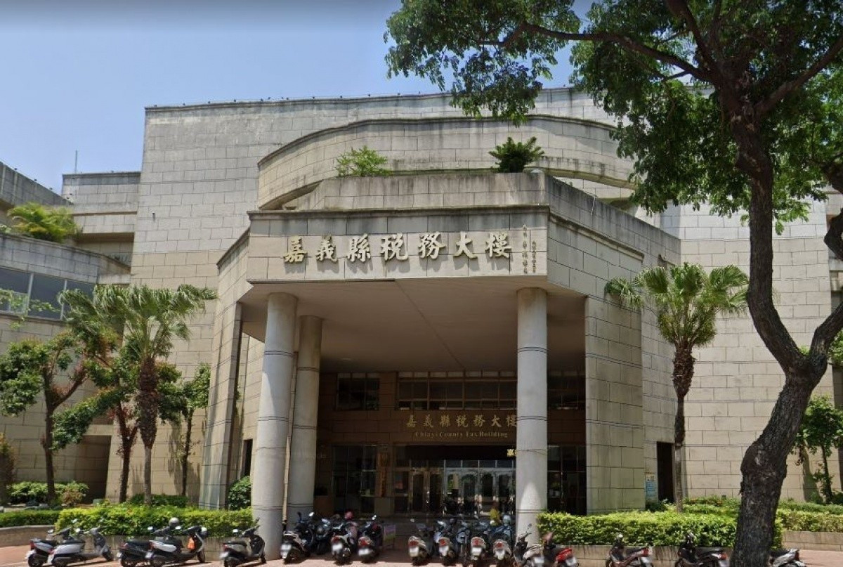 嘉義縣財稅大樓／圖取自google地圖