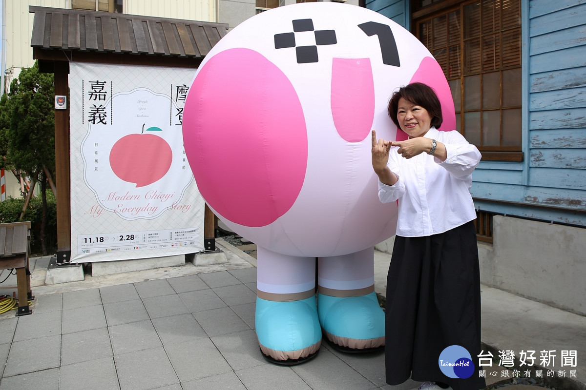 嘉義市長黃敏惠介紹本次展場導覽「桃喜」/嘉義市府提供