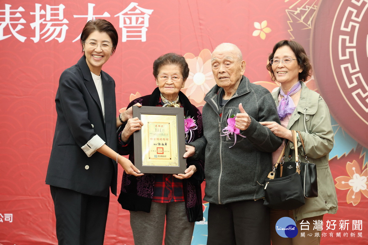 南投縣金婚、鑽石婚、白金鑽婚表揚活動溫馨登場。（縣府提供）