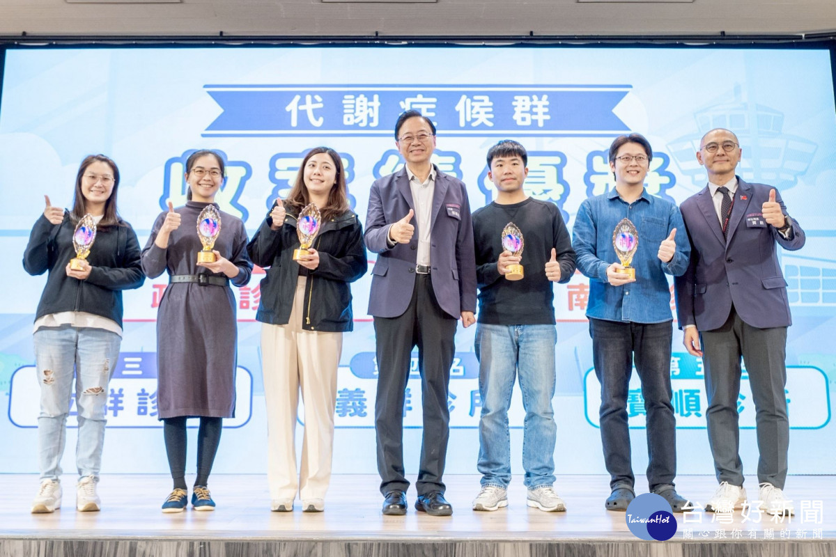 張市長與代謝症候群收案績優獎獲獎代表合影。