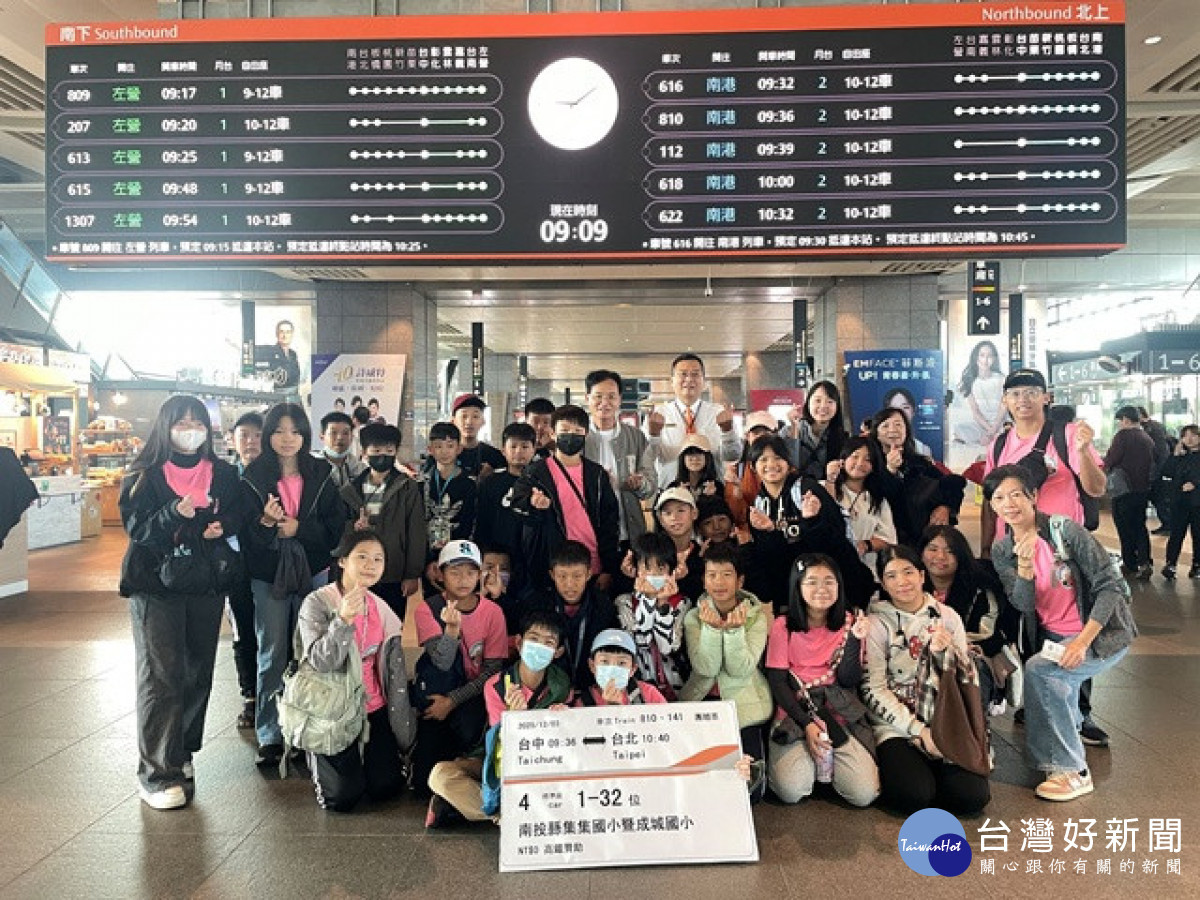 高鐵送車票。林重鎣