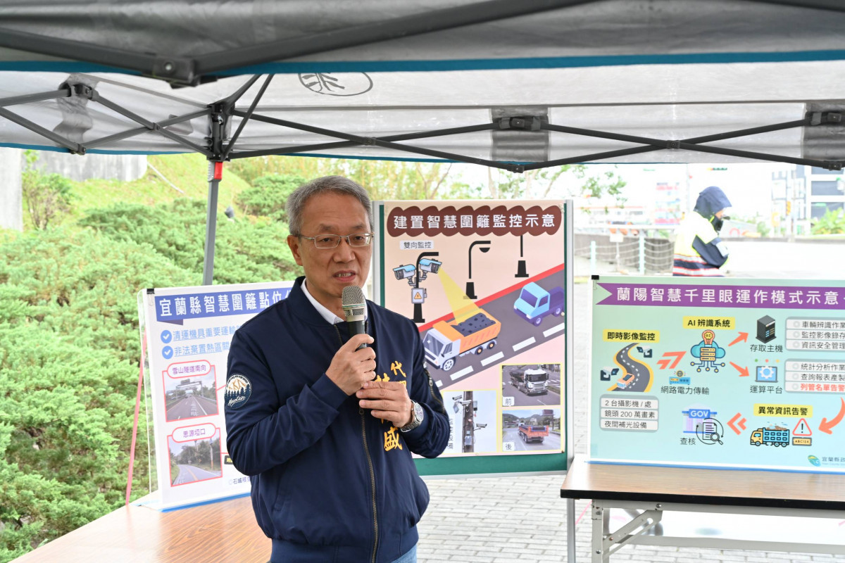 (圖/宜蘭縣府環保局)