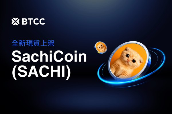 BTCC 交易所上架 SachiCoin(SACHI)現貨交易 並推出迷因創作活動