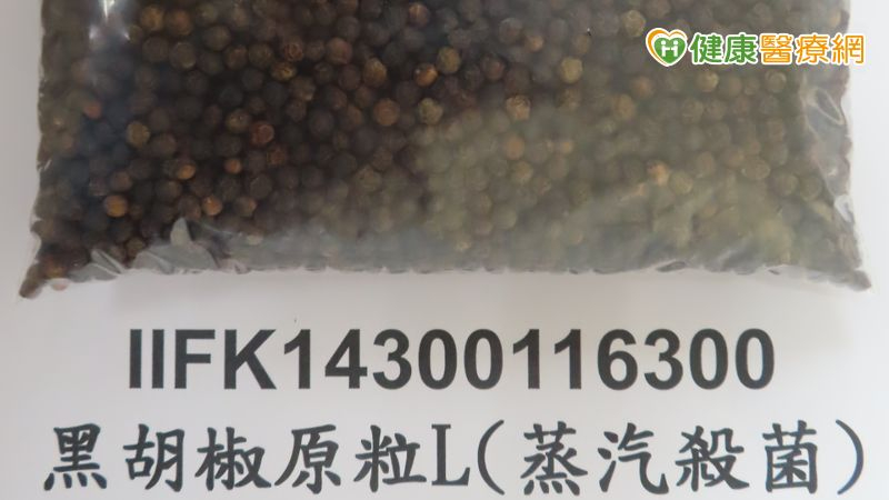 越南黑胡椒粒檢出「違規農藥」　食藥署：攔截2萬公斤於邊境退運銷毀