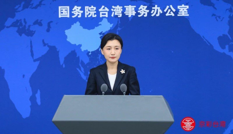 國台辦說明台灣居民申領大陸證件規定與流程