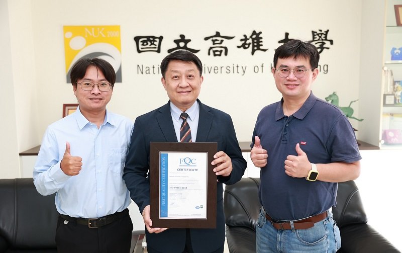 高雄大學通過ISO 50001認證 實踐4月宣示目標 前10月節電逾52萬度 邁向淨零轉型里程碑