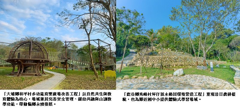 農村水保署南投分署參加2025城市工程品質金質獎 共獲七件金質獎肯定