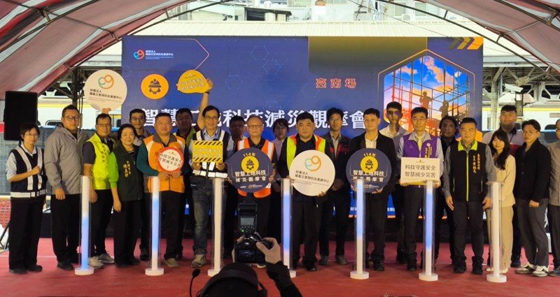 打造南臺灣智慧工地新標竿!「114年智慧工地科技減災觀摩會」台南場展演十大工安「神隊友」