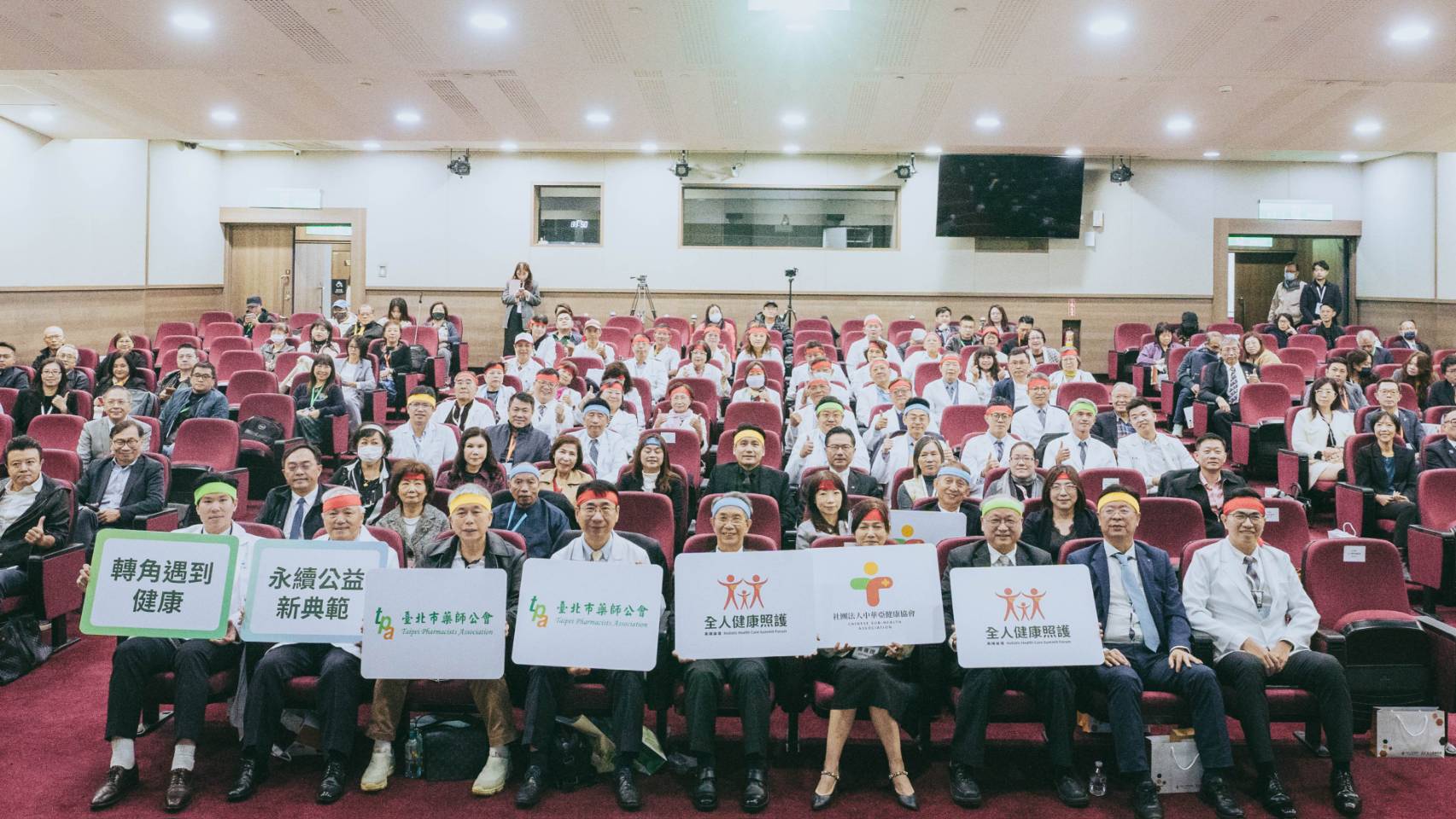 全人健康照護高峰論壇百家上市櫃企業加入 是方電訊與特力集團分享建康永續企業之路 28 01%E5%85%A8%E4%BA%BA%E5%81%A5%E5%BA%B7%E7%85%A7%E8%AD%B7%E9%AB%98%E5%B3%B0%E8%AB%96%E5%A3%87%E7%99%BE%E5%AE%B6%E4%B8%8A%E5%B8%82%E6%AB%83%E4%BC%81%E6%A5%AD%E5%8A%A0%E5%85%A5 1