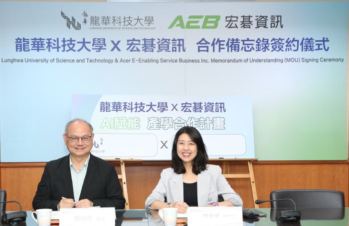 培育企業最愛 ACE 人才 龍華科大攜手宏碁資訊打造「AI教育先行者」 33 《圖說》龍華科技大學與宏碁資訊正式簽署「AI人才培育產學合作備忘錄」,並邀請美商AI新創公司適宜科技(Aptly Technology)共同參與,攜手推動AI教育在校園的深度落實,左為龍華科大葛自祥校長。〈龍華科大提供〉