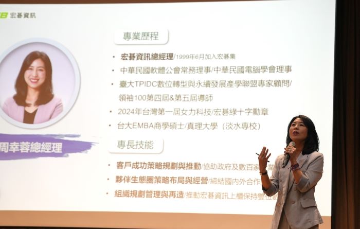 培育企業最愛 ACE 人才 龍華科大攜手宏碁資訊打造「AI教育先行者」 35 《圖說》宏碁資訊總經理周幸蓉以「AI驅動的產業轉型與人才發展」為題,分享AI時代的最新趨勢與產業洞察。〈龍華科大提供〉