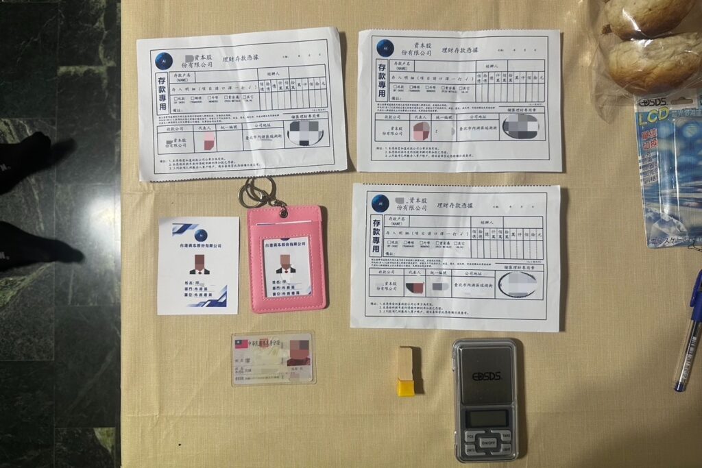假投資APP吸金上千萬 大安警逮捕面交車手 47 MEITU 20251203 113944511