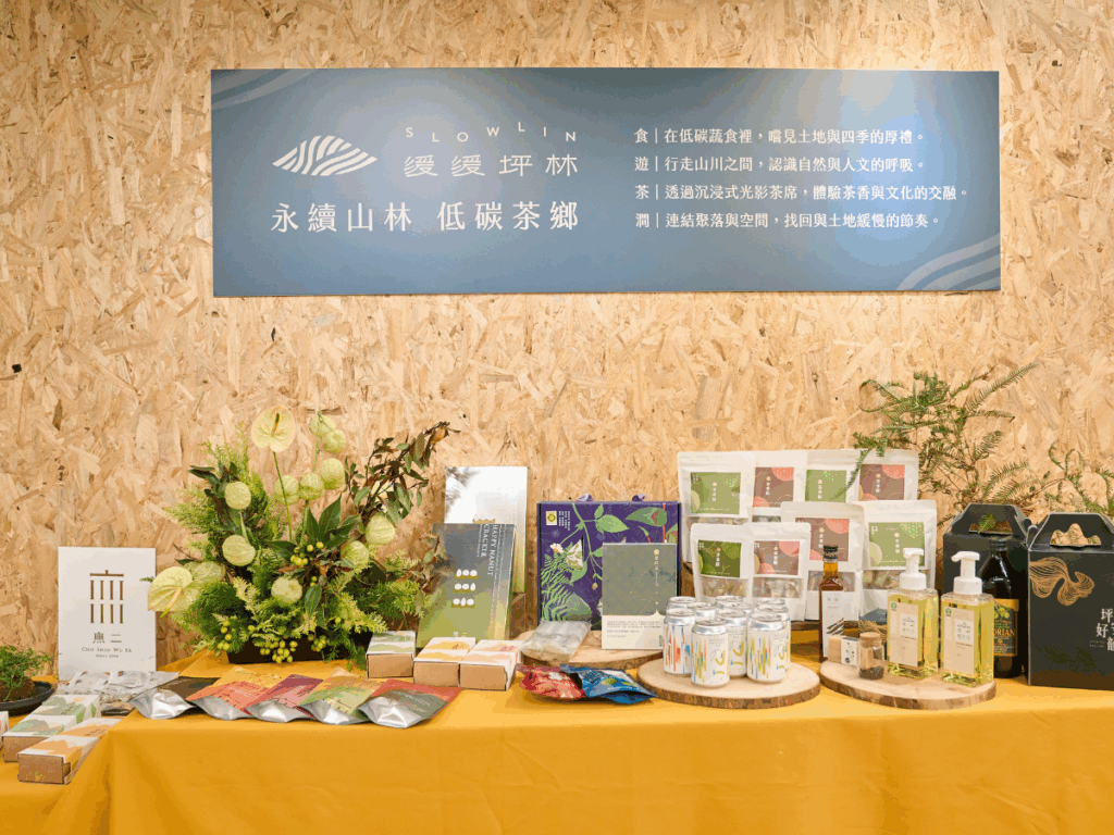 愜意感受坪林「慢、香、亮」!茶席體驗+低碳旅行-台北近郊打卡新體驗 42 114120313