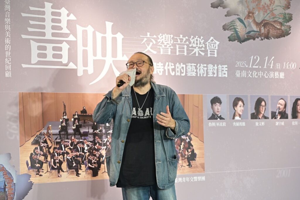 《畫映—交響音樂會:跨時代的藝術對話》12/14臺南文化中心盛大登場 36 2 3 1024x683 1
