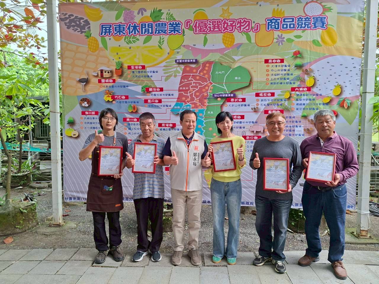 屏東綠色農業「優選好物」特色商品競賽 東港福灣莊園休閒農場進行授證