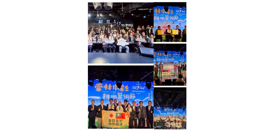 2025 雲林巾彩耕地藝術節臺北記者會 立委劉建國奔走媒合四大體系簽署 MOU 共創「永續巾彩禮盒」讓虎尾毛巾走進全台日常