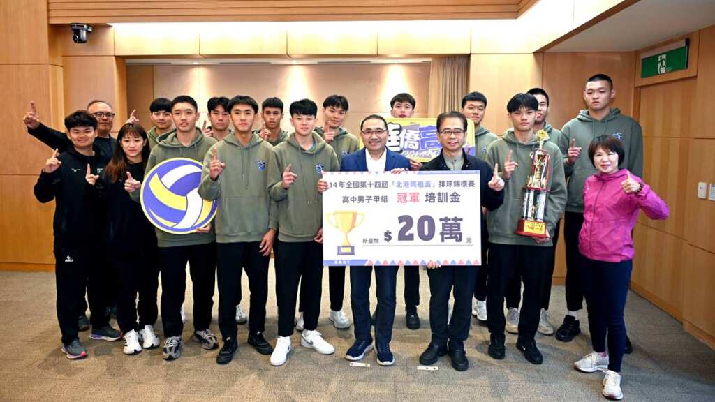 ▲侯友宜於今日市政會議親自頒發學校培訓金肯定華僑高中優秀運動人才。