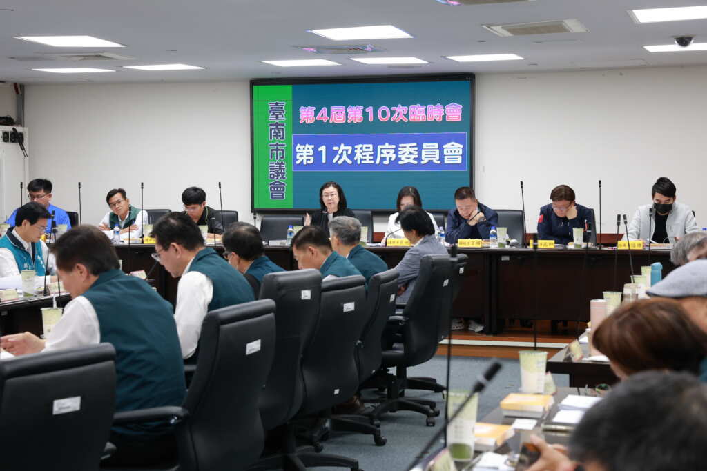 ▲臺南市議會召開第10次臨時會第1次程序委員會。