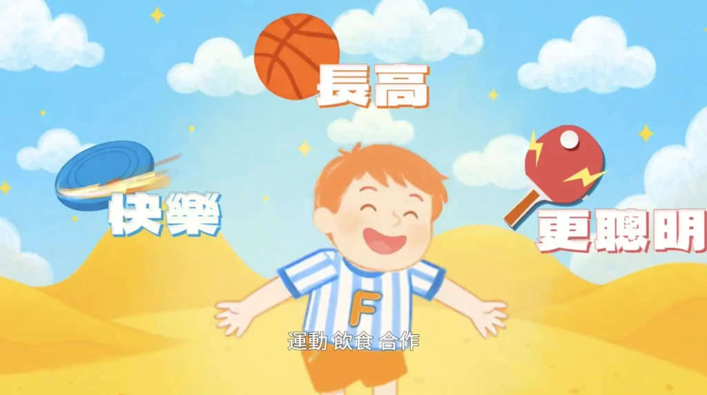 國民健康署推出一系列宣導影片,期望用動畫吸引兒童對健康的關注。