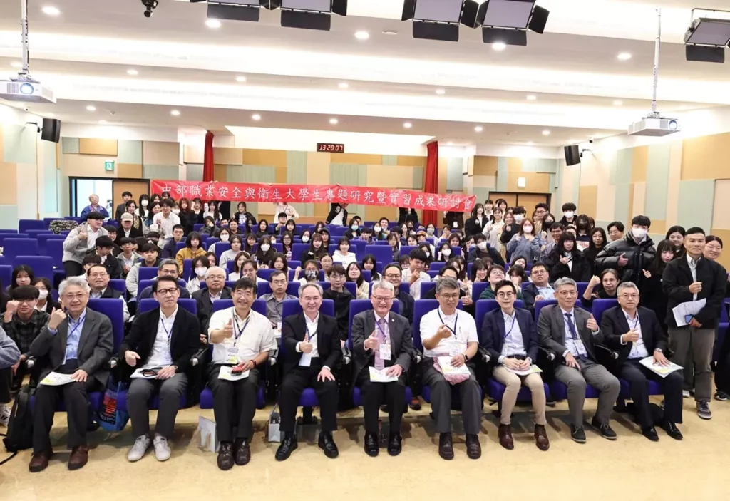 第17屆中部職安衛專題研究暨實習成果研討會」與會師生大合照。(圖/中山醫大提供)