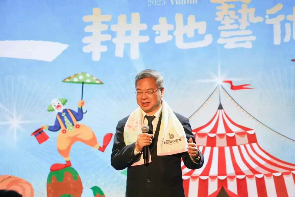 「2025 雲林巾彩耕地藝術節」展前記者會
