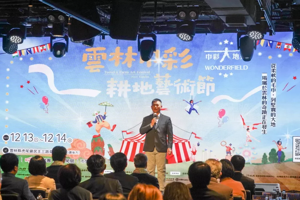 「2025 雲林巾彩耕地藝術節」展前記者會