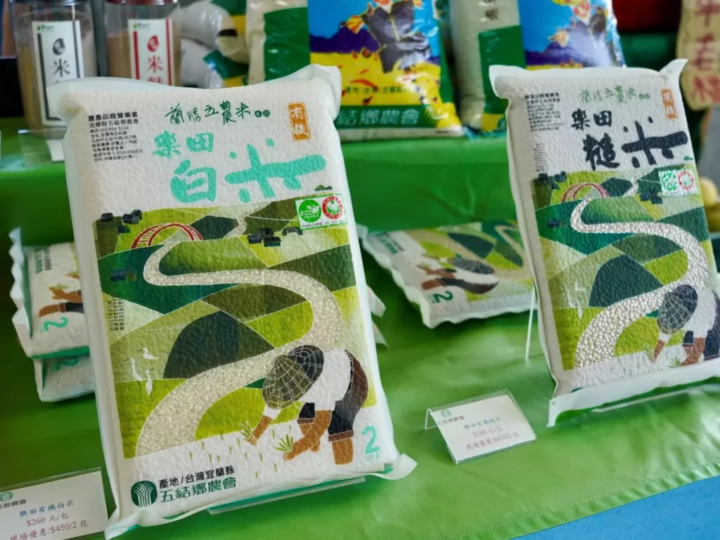 蘭陽五農米