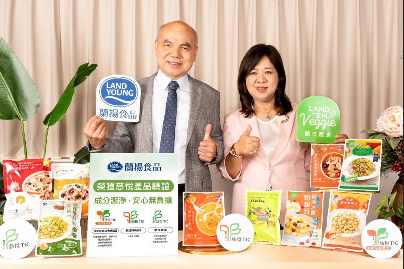 從配方到產線全面升級 蘭揚食品九項產品獲潔淨認證 194 從配方到產線全面升級 蘭揚食品九項產品獲潔淨認證 193
