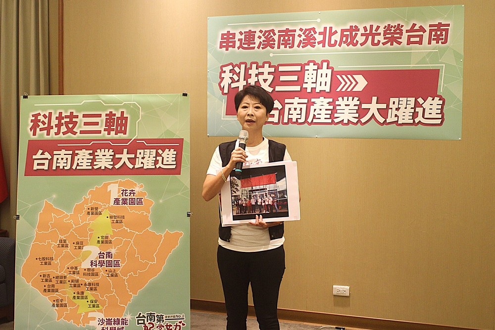 科技3軸串成完整廊帶 陳亭妃:建構台南為台灣科技新都心 196 科技3軸串成完整廊帶 陳亭妃:建構台南為台灣科技新都心 195
