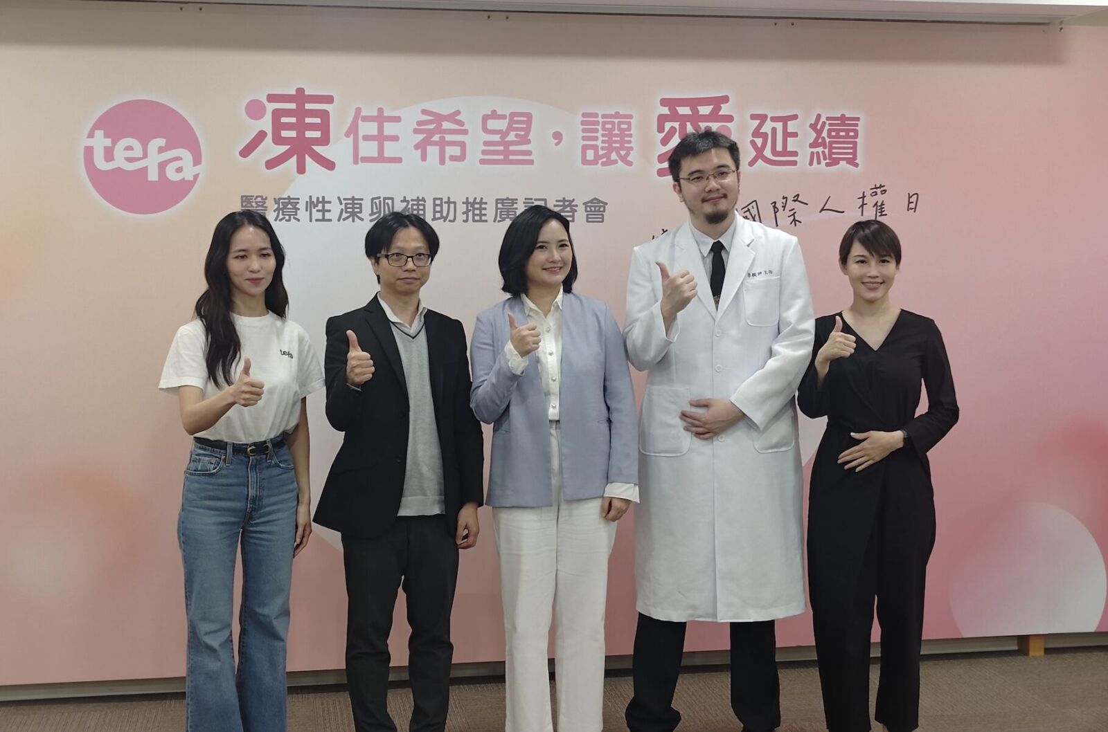 罹癌凍精卵補助最高7萬 「首波62人使用」民團籲擴大18歲以下 184 罹癌凍精卵補助最高7萬 「首波62人使用」民團籲擴大18歲以下 183