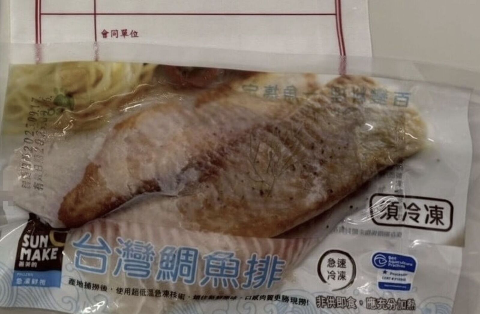 全聯「鯛魚排」禁藥結果羅生門？ 食藥署發話了 183