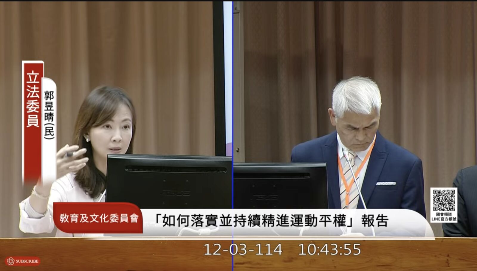 郭昱晴點無障礙運動場館3問題　中央應建立「補助前審核制度」 187
