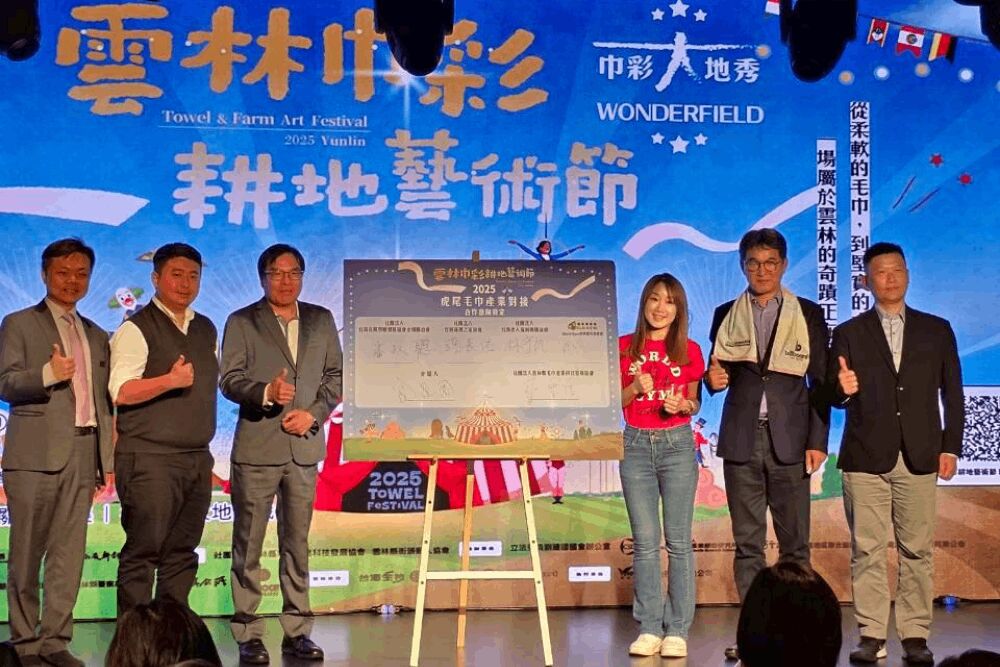 劉建國媒合簽署MOU 讓虎尾毛巾走進全台日常、跨入照護與運動場域 191 照片來源:劉建國辦公室