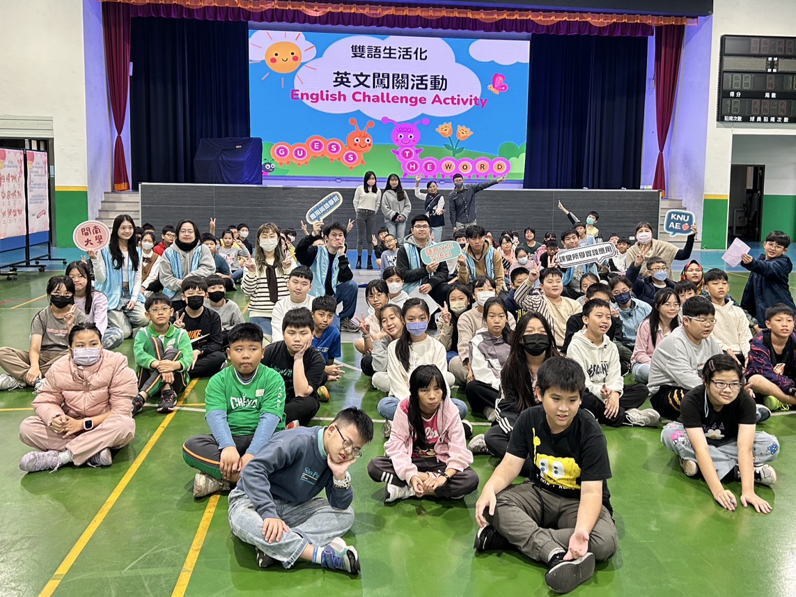開南大學前進成功國小 打造雙語闖關拓展學童國際視野 S 74039348