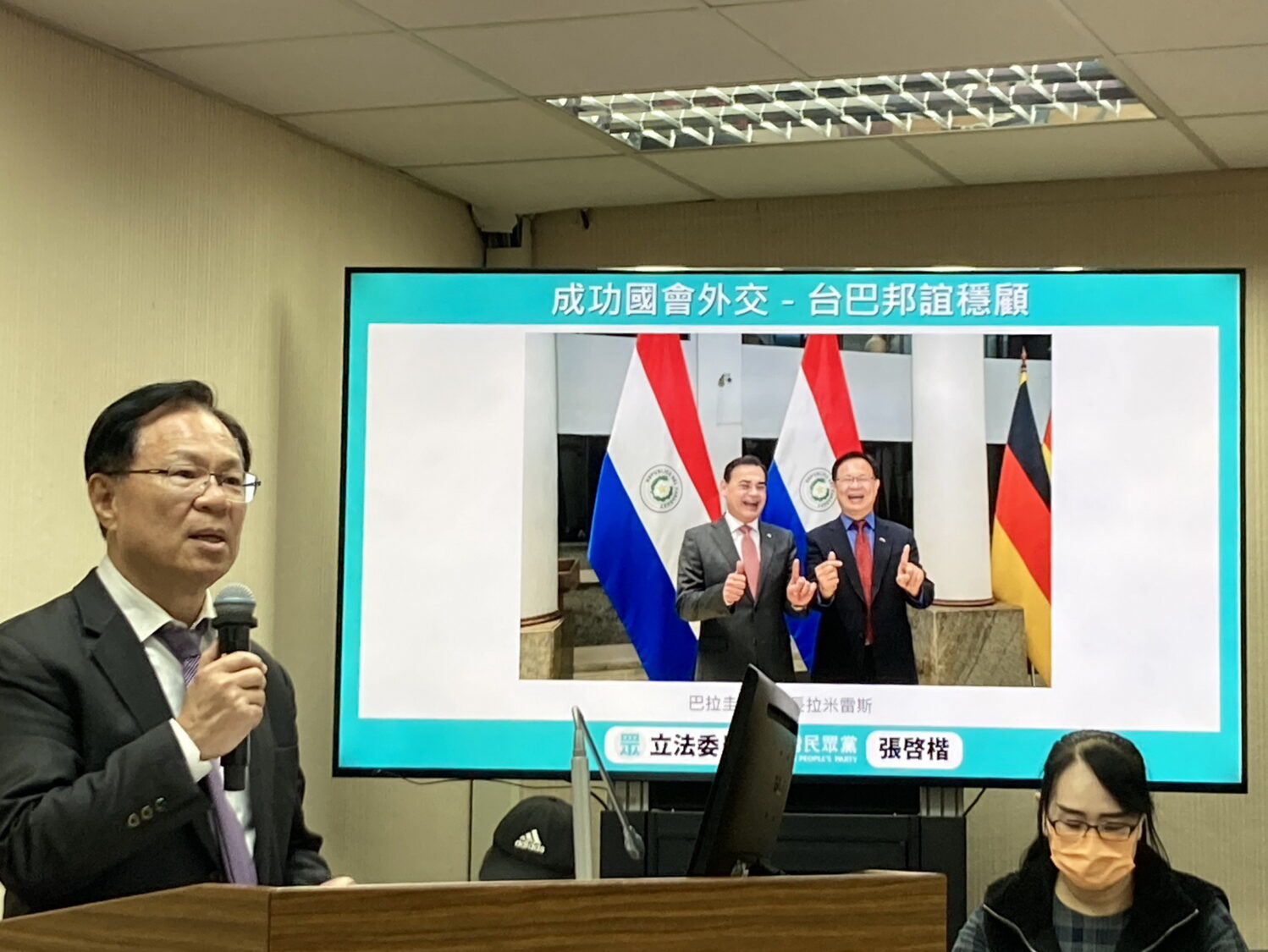 立法院副院長江啟臣11月18日率跨黨派立委訪問團赴巴拉圭、美國參訪,張啓楷為其中一員。(圖/張啓楷國會辦公室)