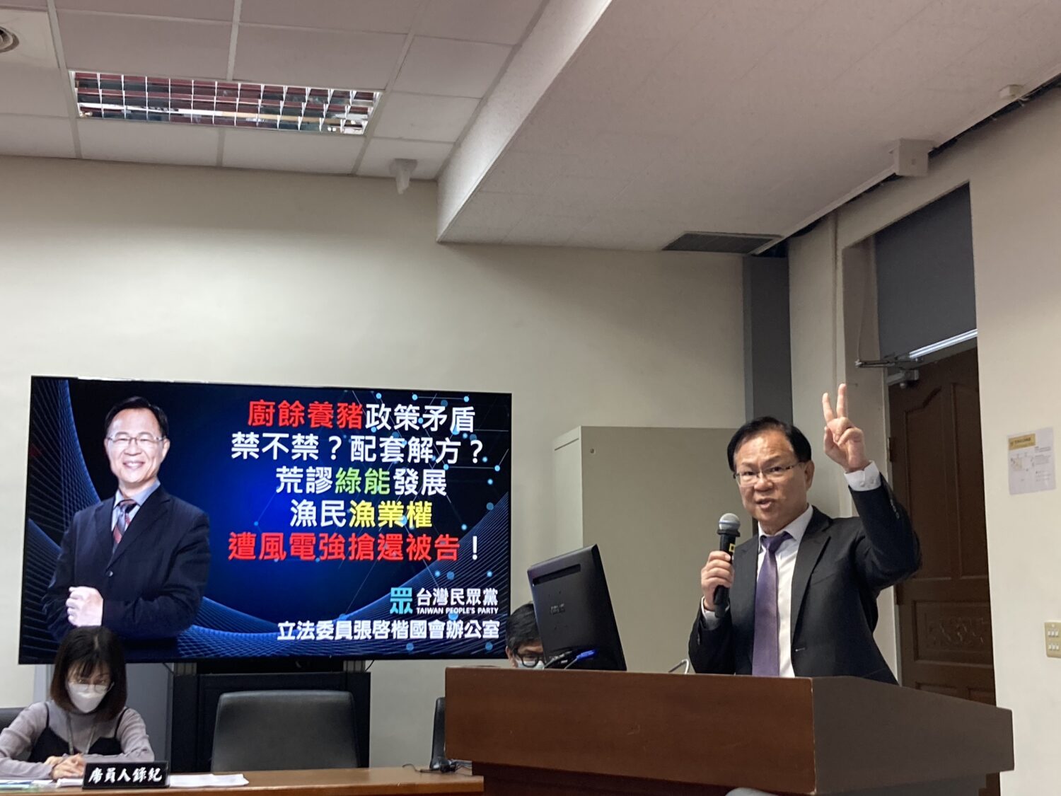 張啓楷在經濟委員會指出,政府推動綠能不能忽視基層漁民權益。(圖/張啓楷國會辦公室)