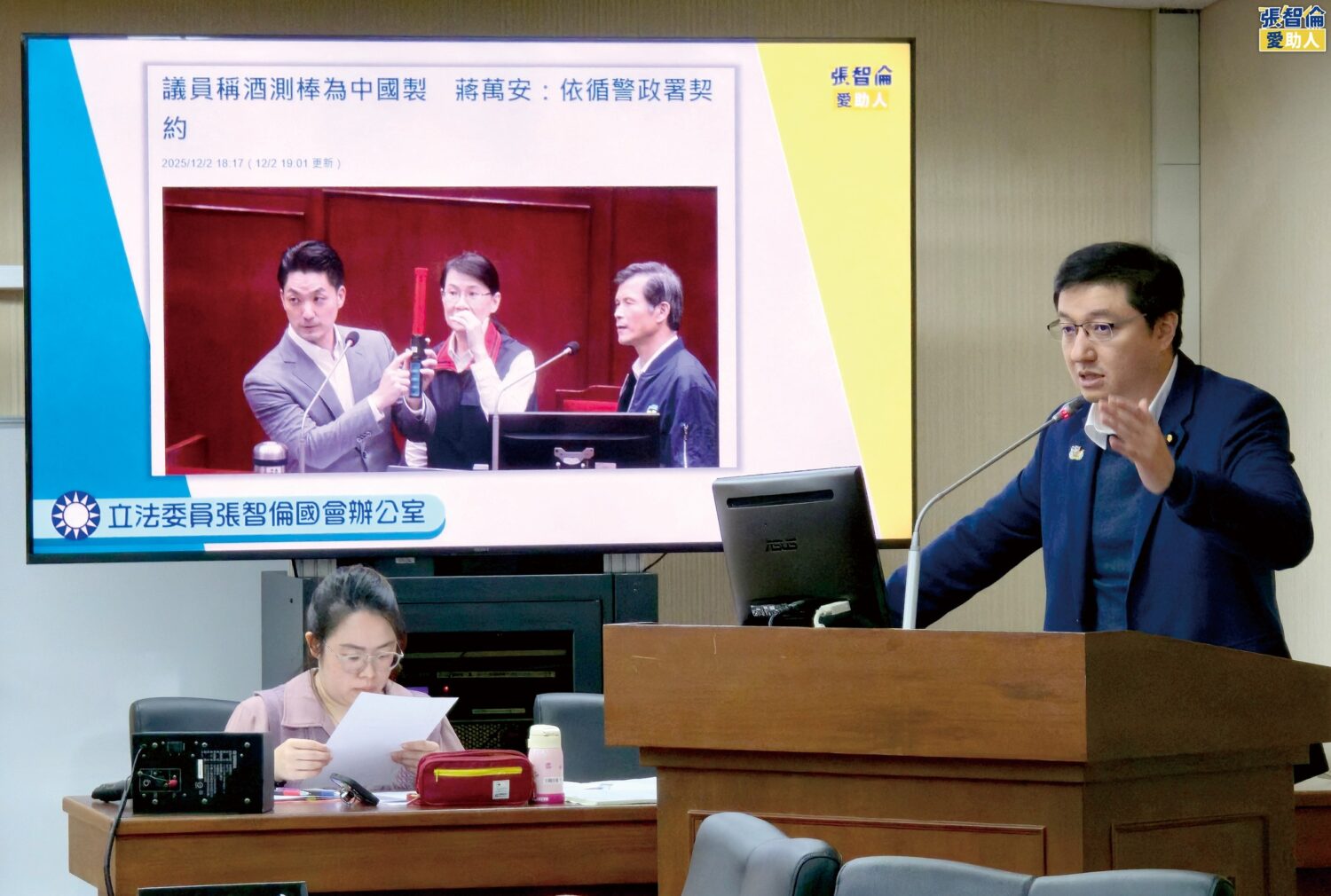張智倫關注北市使用疑似中國貼牌酒測器的事件，要求警政署查明並盡速處理。(圖／張智倫國會辦公室)