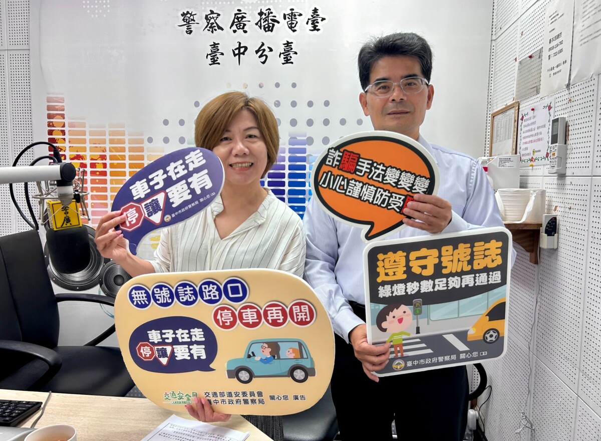 ▲ 網購陷阱滿天飛 警教「三查一不」心法防踩雷。
