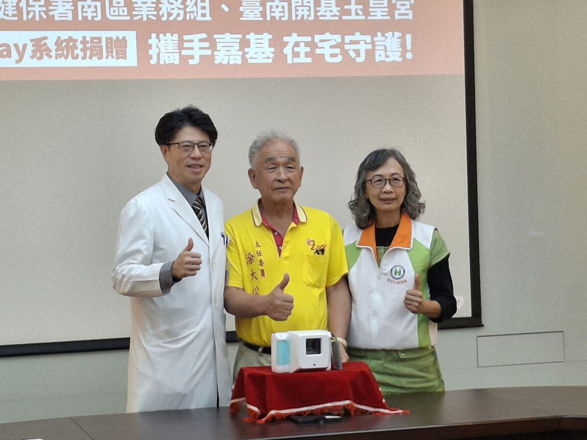 ▲嘉基陳煒院長接受玉皇宮主委涂大松(中)捐贈可攜式X光機,右為居中促成此次捐贈的南區健保署業務組組長林純美。