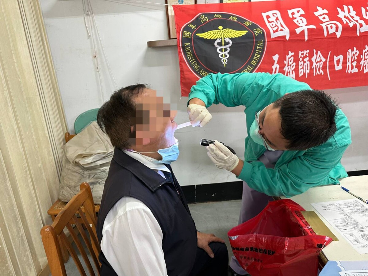 ▲高雄市衛生局提醒,30歲以上或18歲以上至未滿30歲嚼檳榔(含已戒)或吸菸民眾應主動每2年做1次免費口腔黏膜檢查,遠離口腔癌的威脅。(圖/高雄市政府衛生局提供)