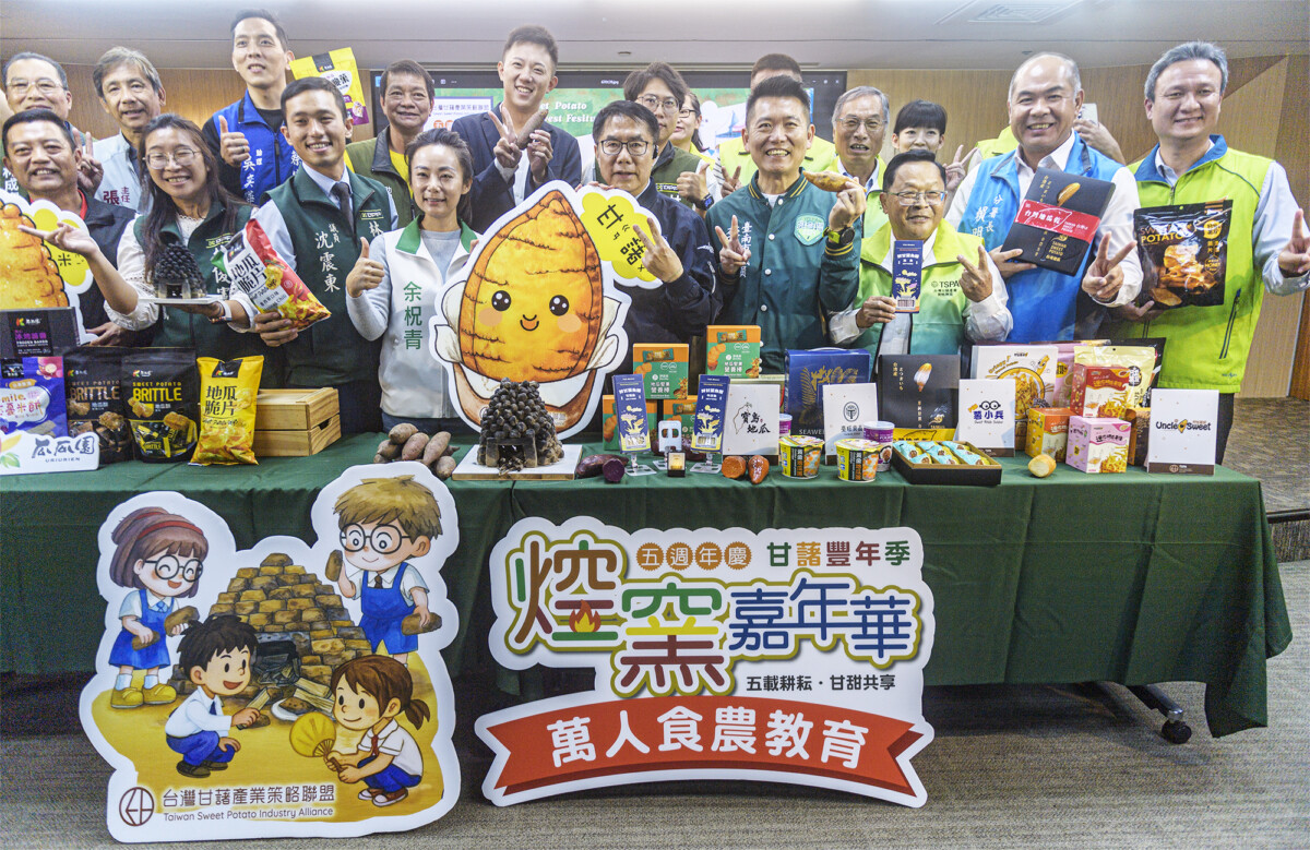 ▲市長黃偉哲邀請民眾本週六(12月6日)前往新化區果菜市場，參加萬人焢窯「2025甘藷豐年季」。(記者劉秋菊攝影)