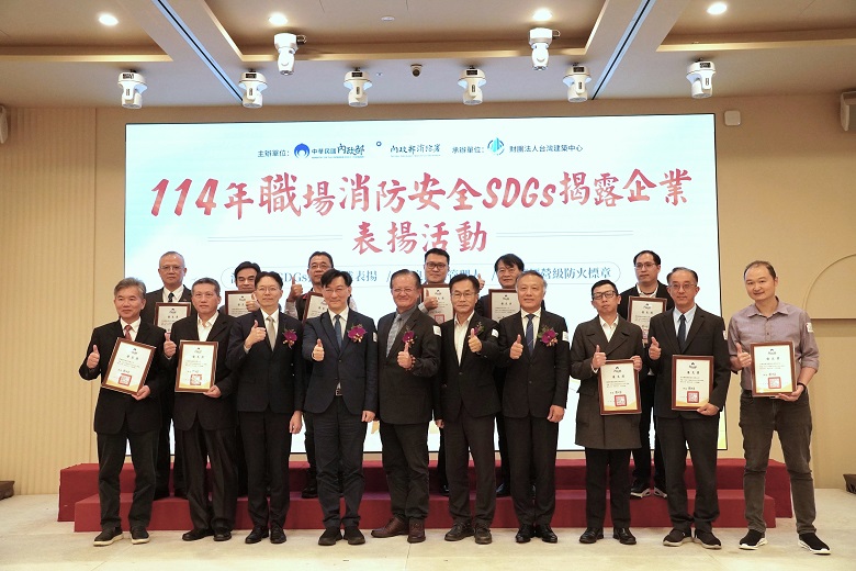 ▲優良獎企業代表合照。