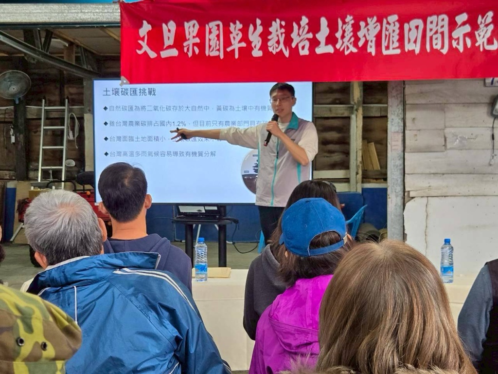▲本場簡梓丞助研員講解草生栽培碳匯相關事宜。