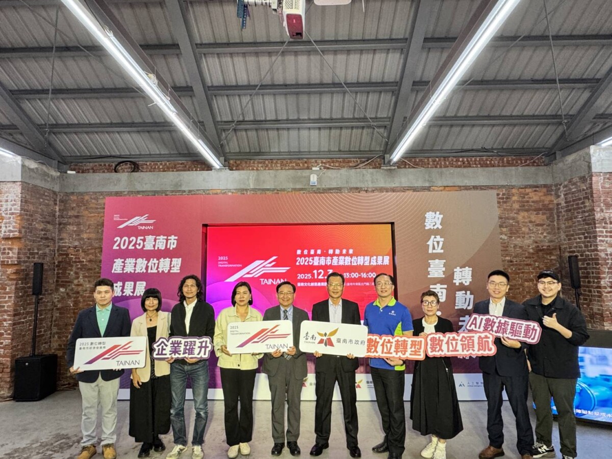 ▲114年臺南市產業數位轉型成果發表會,吸引產官學研各方代表共襄盛舉,現場氣氛熱烈。